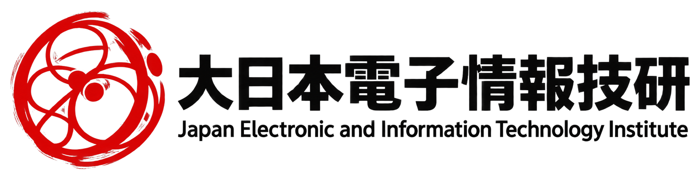 大日本電子情報技研 / Japan Electronic and Information Technology Institute
